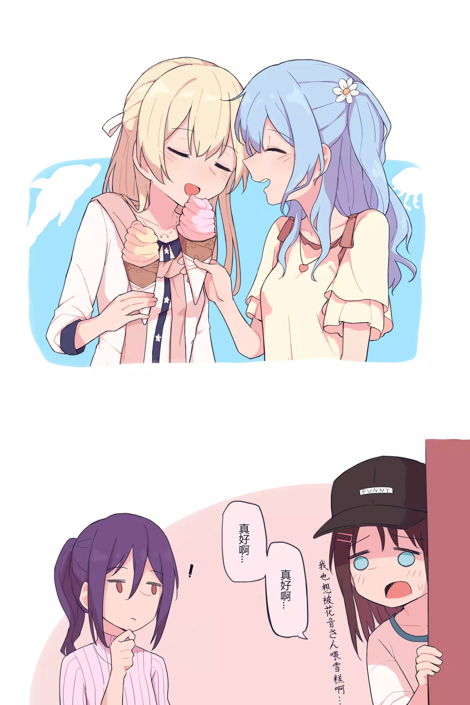 画师 Coldcat Bang Dream