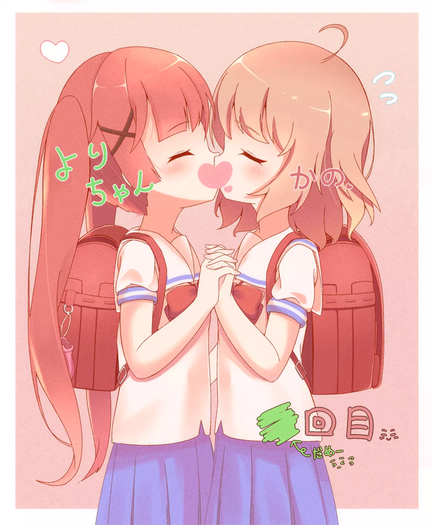 画师 ほしの 天使降临到我身边 种村小依 小之森夏音